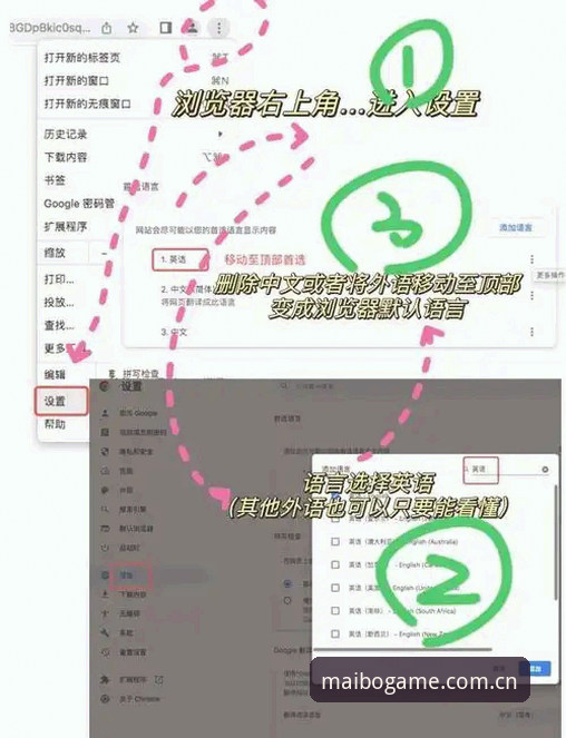 揭秘迈博体育注册流程：老用户教你避开这些常见坑，5分钟完成账户设置